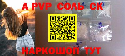 скорость mdpv Балаково
