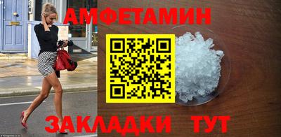 кокаин премиум Балашиха