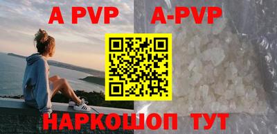 скорость mdpv Балаково