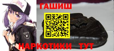 спайс Абакан