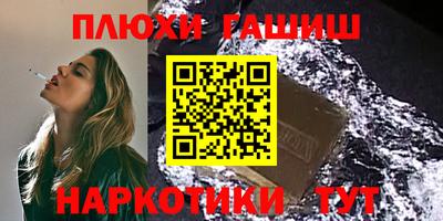 метадон Апшеронск