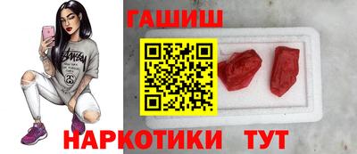 метадон Апшеронск