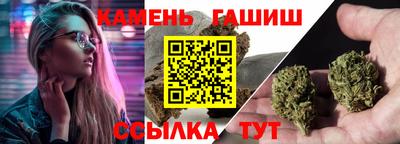 сатива Апрелевка