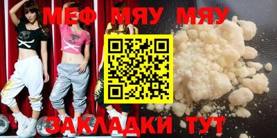 кокаин премиум Балашиха