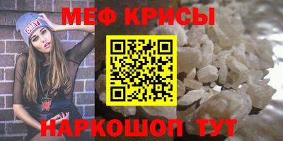 альфа пвп Абакан