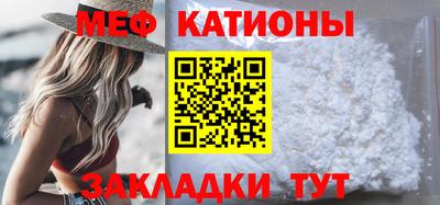 мяу мяу мука Азнакаево