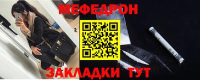 альфа пвп Абакан