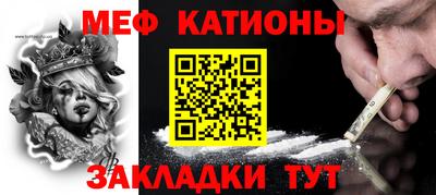 мяу мяу мука Азнакаево