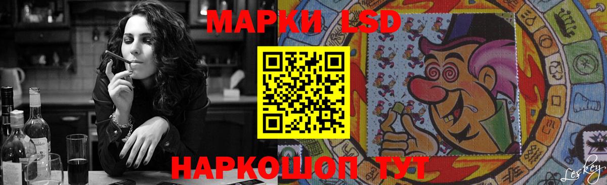 Лсд 25 экстази кислота  Советская Гавань  LSD-25 экстази ecstasy 