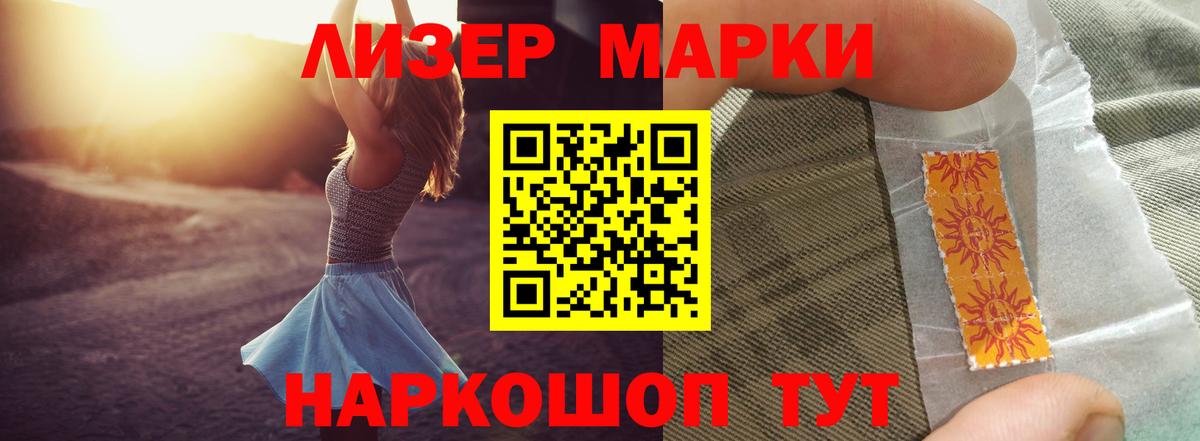 Лсд 25 экстази кислота  Вход с VPN  Лсд 25 экстази  Лсд 25 экстази кислота  Советская Гавань 