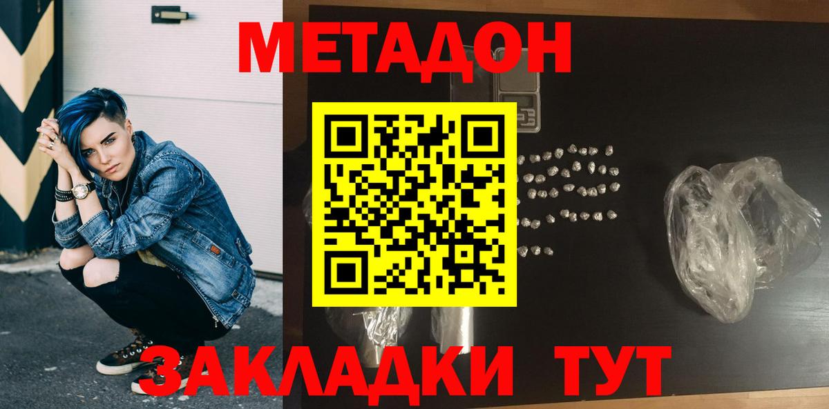 Советская Гавань  Cocaine  Магазины продажи наркотиков  Вход с VPN  Мяу-Мяу  Мяу-Мяу  КОКАИН 