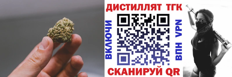 сколько стоит  Советская Гавань  Дистиллят ТГК гашишное масло 