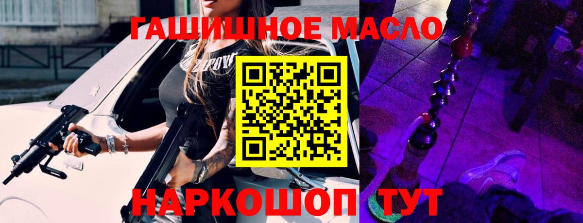 сколько стоит  Дистиллят ТГК вейп  Советская Гавань  Дистиллят ТГК концентрат 